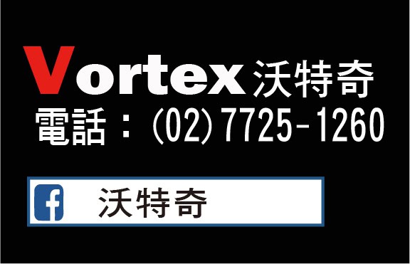沃特奇文章結尾聯絡資訊1