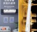 全熱交換器品牌推薦｜打造舒適節能好空氣，選擇沃特奇嚴選代理設備