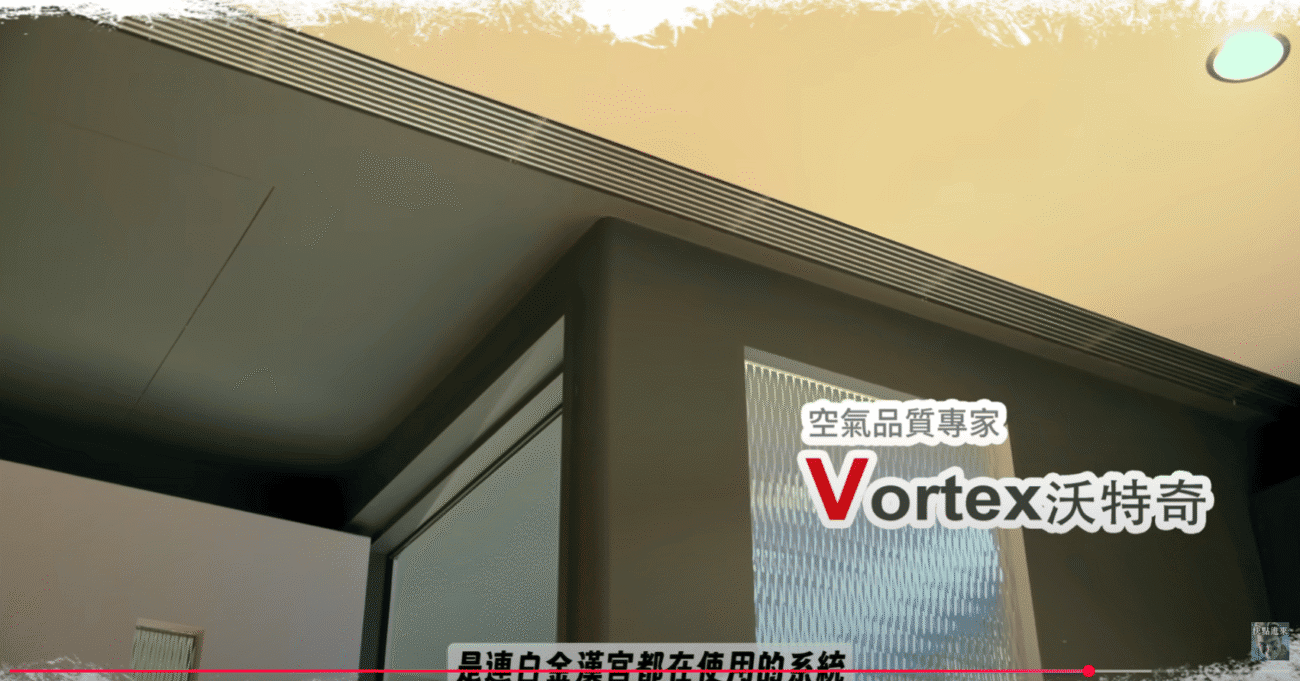 網紅超粒方新家使用沃特奇DH全熱除濕一體機