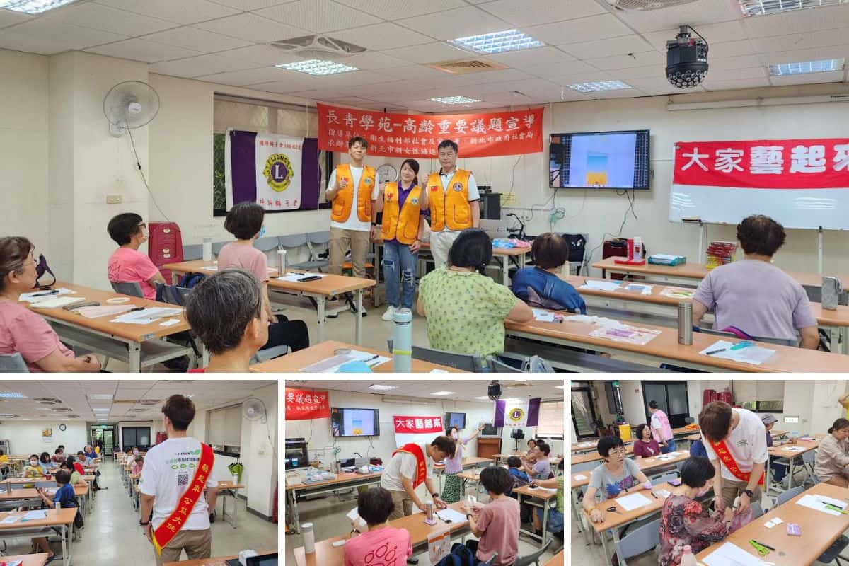沃特奇與長青學苑攜手共創「樂齡奉獻,光彩人生」新篇章!(精選圖)