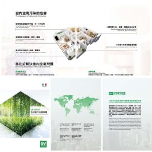 20251015 空氣清淨機+除濕機+新風機加起來的效果?沃特奇全熱除濕一體機一次幫你實現!(示意圖)