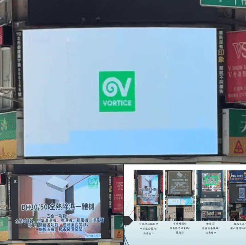 【榮耀登場|沃特奇 x 台北市室內設計公會 聯合展出】