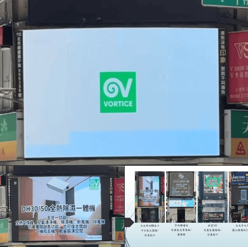 【榮耀登場|沃特奇 x 台北市室內設計公會 聯合展出】