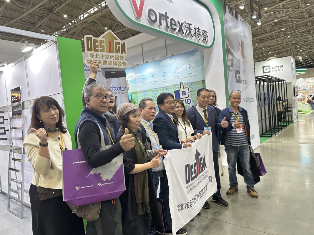 2025沃特奇參與「臺北國際建築建材暨產品展」活動紀實day1a