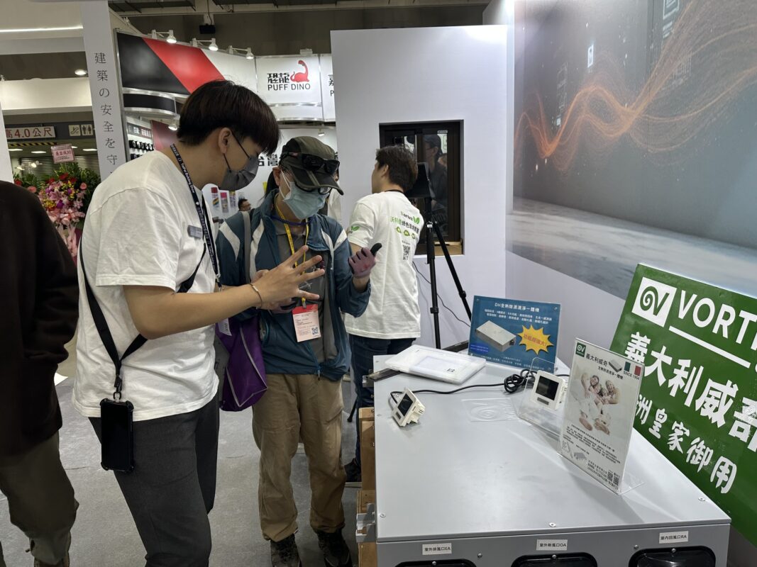 2025沃特奇參與「臺北國際建築建材暨產品展」活動紀實day1b
