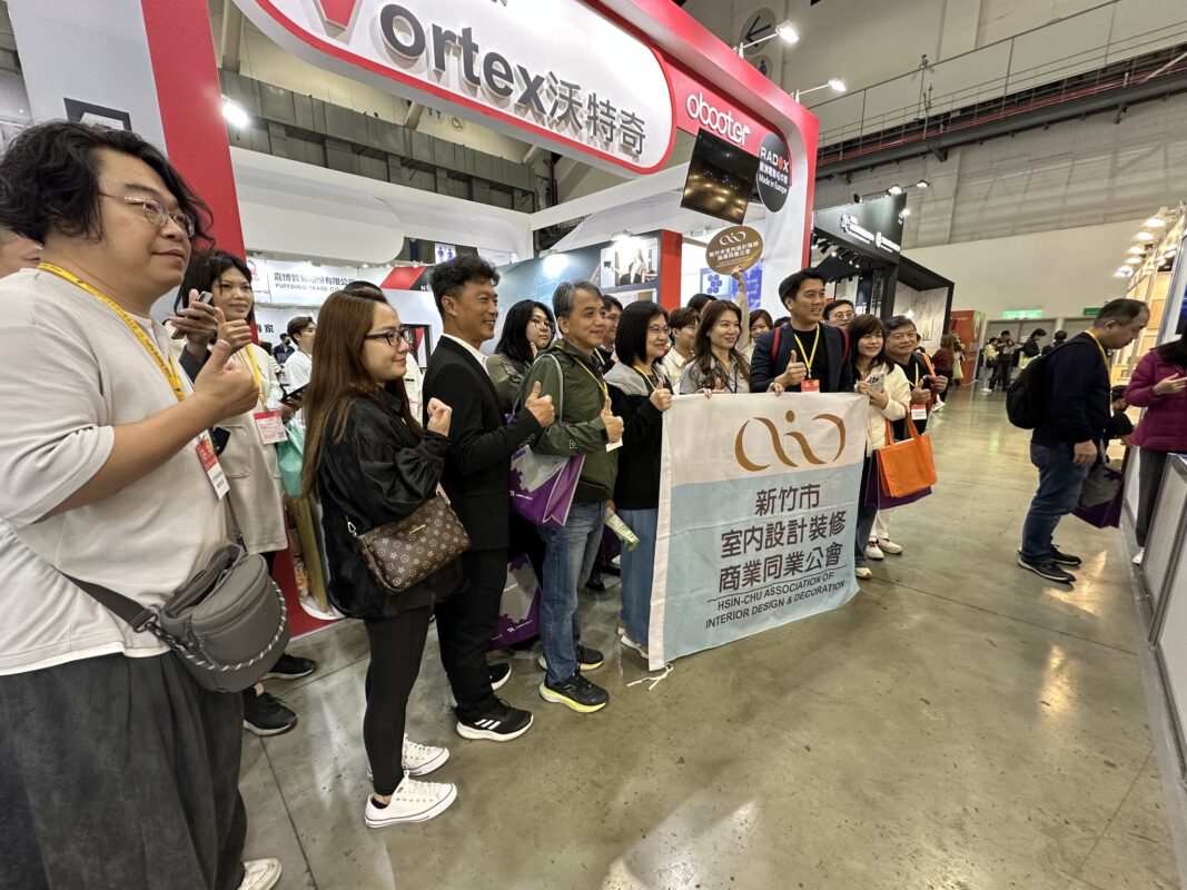 2025沃特奇參與「臺北國際建築建材暨產品展」活動紀實day2b