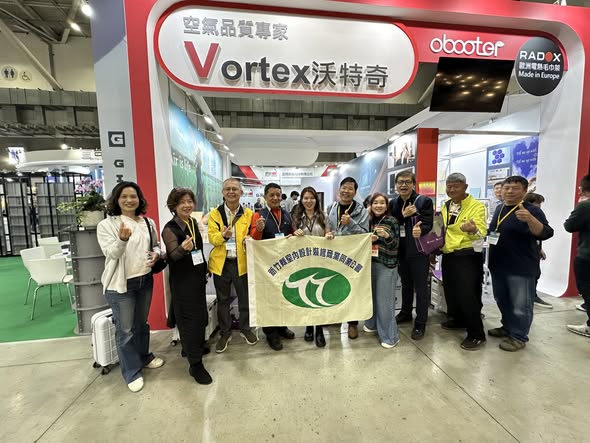 2025沃特奇參與「臺北國際建築建材暨產品展」活動紀實day2c