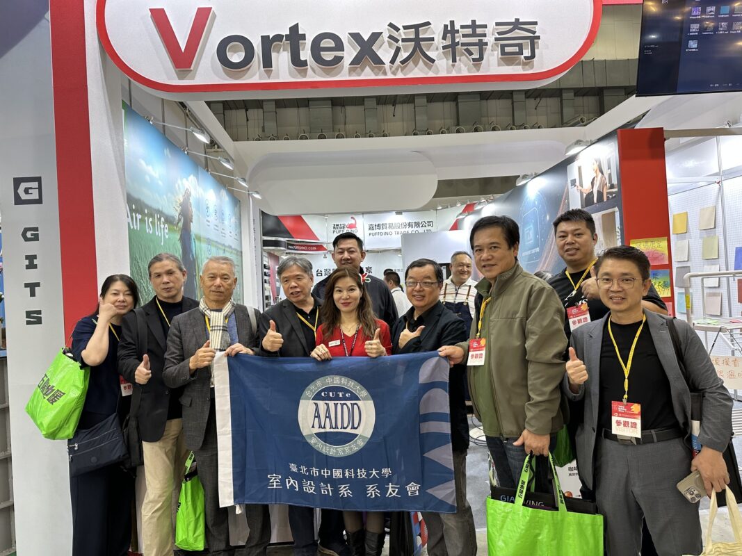 2025沃特奇參與「臺北國際建築建材暨產品展」活動紀實day3a